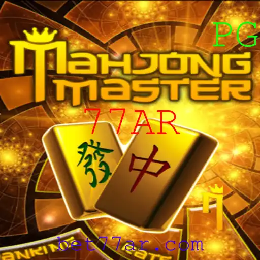 Descubra o Fascinante Mundo de MahJongMaster: Regras, Estratégias e Atualizações